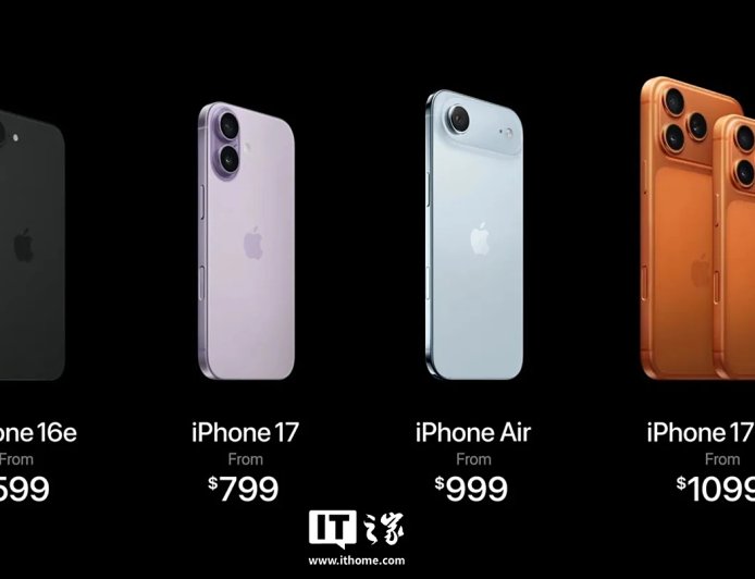 “牙膏挤爆”所言非虚:苹果 iPhone 17 标准版支持此前 Pro 系列独占的双频 GPS 功能