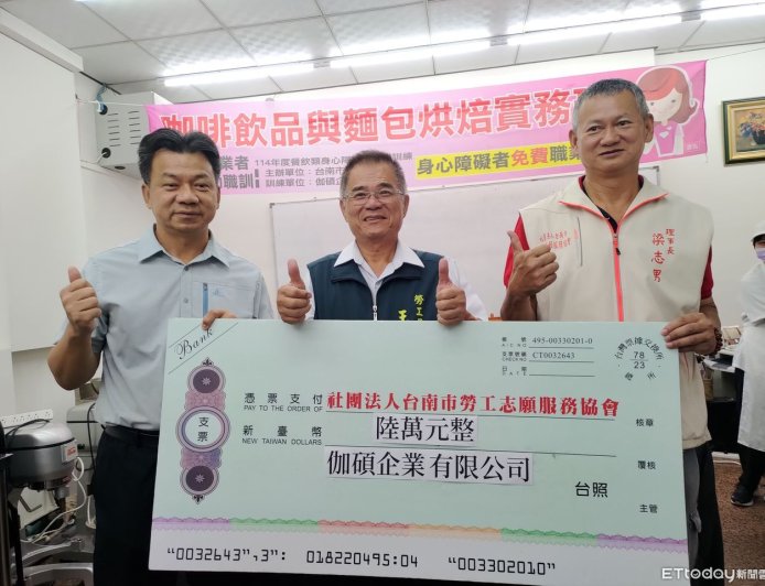 職訓學員烘焙義賣展愛心　台南打造技能培訓助弱勢循環善意