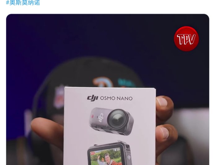 大疆 Osmo Nano 运动相机抢先看:磁吸设计,药丸状机身