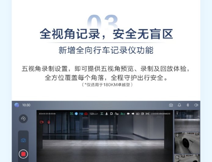 比亚迪夏 9 月 OTA 升级：新增游戏中心、全向行车记录仪等