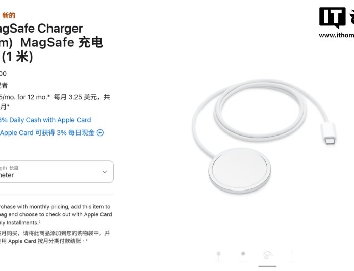 苹果在美国发布新款 MagSafe 充电器,最高 25W 无线充电 iPhone 16/17 系列