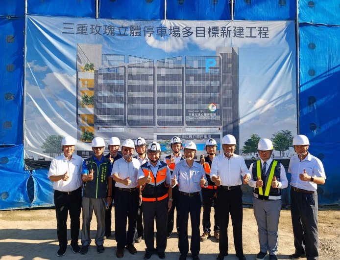 三重玫瑰立體停車場進度超前　力拚2026年5月完工