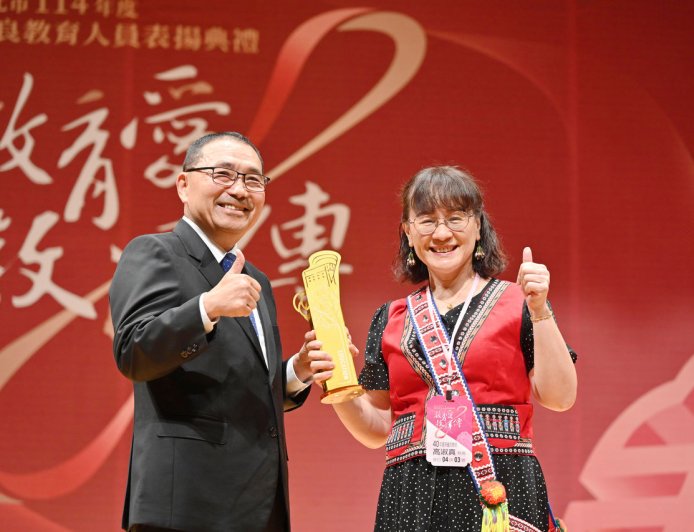 教師節前夕！新北表揚優良教育人員　侯友宜感謝老師春風化雨