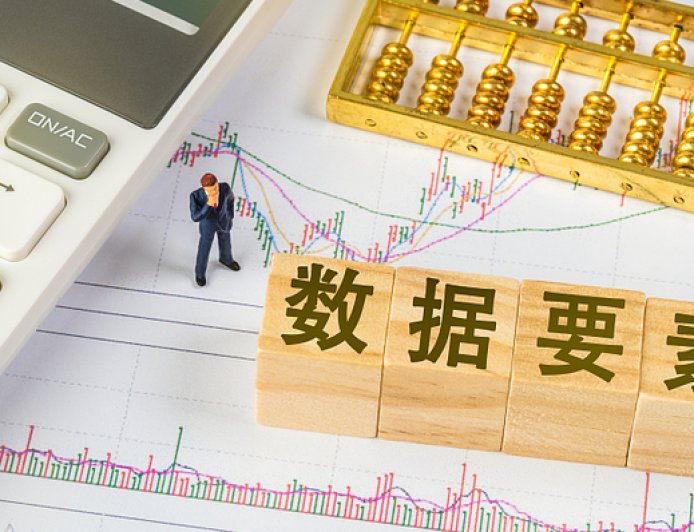 盘前机会前瞻|国务院批复10地要素市场化配置综合改革试点,这几家公司在数据要素领域深度布局有望受益(附概念股)