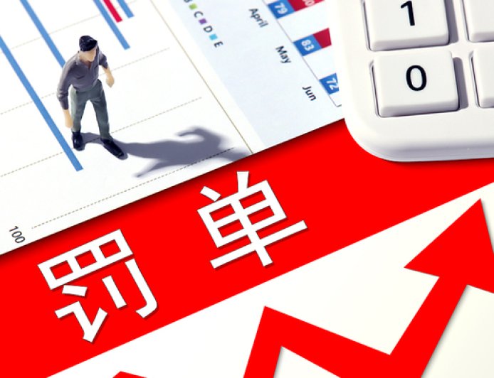 相关贷款、票据、理财等业务管理不审慎，恒丰银行被罚款6150万元