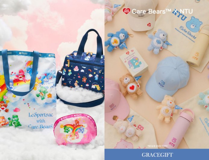 Care Bears萌熊聯名！攜手LeSportsac推秋冬毛絨包、 NTU學院風小物必收