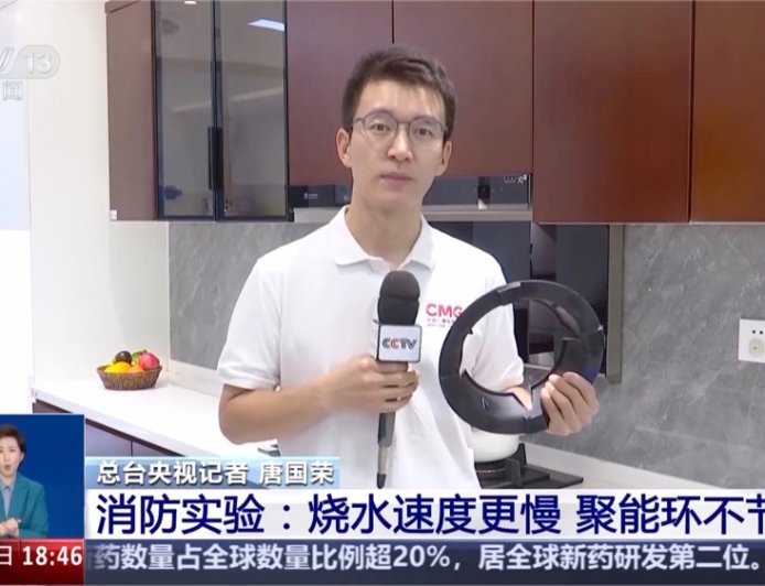 央视实验证明燃气灶聚能环“厨房神器”不节能,还暗藏爆炸、中毒等风险