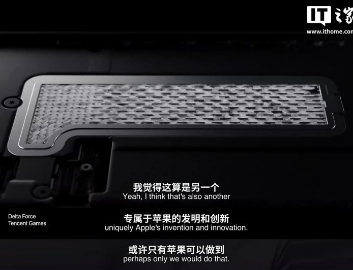 库克谈 iPhone 17 Pro/Max 首次引入 VC 均热板设计:我认为这算是苹果专属发明创新,或许只有苹果才能做到