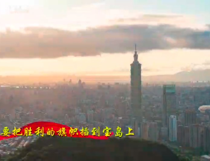 影／共軍東部戰區自稱「統一先鋒」　最新軍歌唱「把勝利的旗幟插在寶島上」