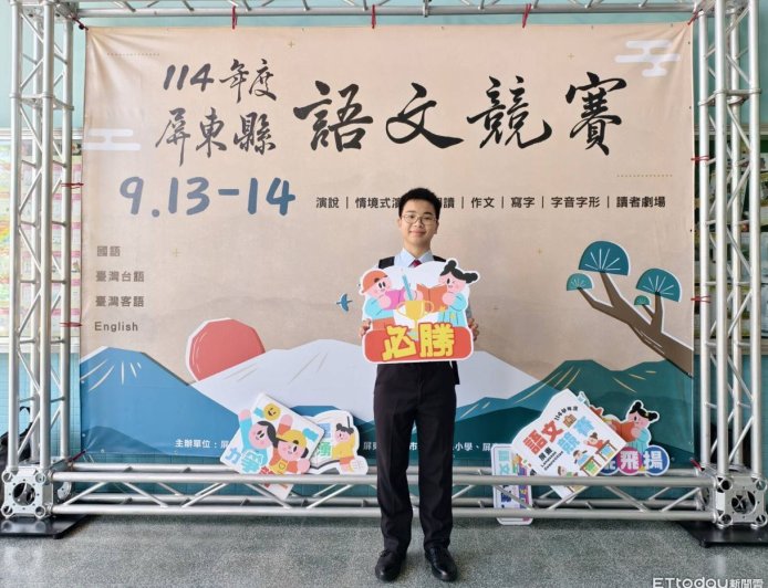 從朗讀到演說全面開花　南榮國中勇奪屏東縣語文競賽9項大獎