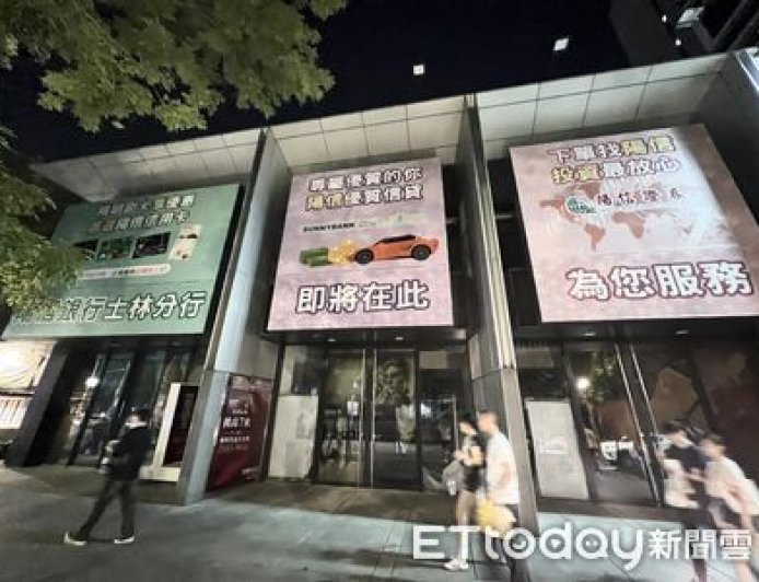 獨/港商賠2.2億賣士林夜市金店面 陽信接手自用