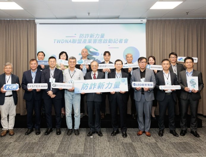 從光纖到客廳　台數科三引擎聯動打詐聯盟 讓科技防詐深入社區與家庭