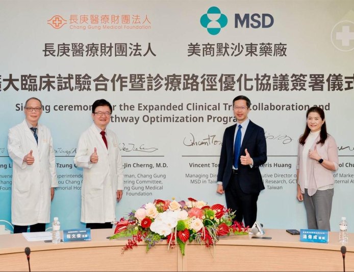 長庚醫院與大藥廠默沙東合作再升級　擴大多元治療臨床試驗規模