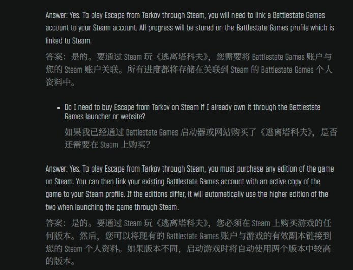 《逃离塔科夫》正式版 11 月上线 Steam,老玩家也得重新购买