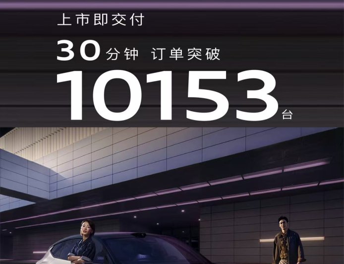 售价 23.59 万元起,上汽奥迪 E5 Sportback 上市 30 分钟订单达 10153 台