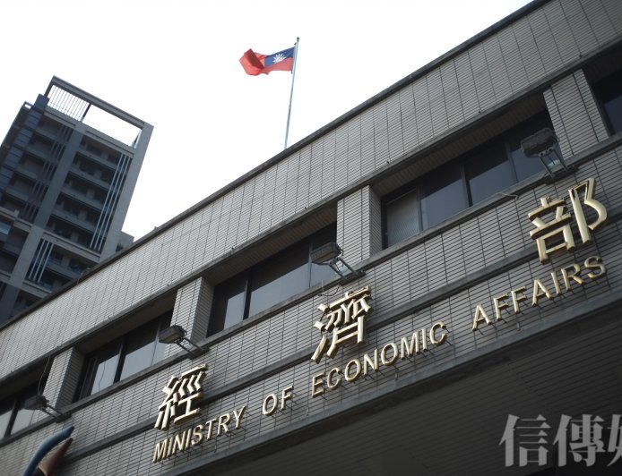 財經部新會期優先法案　聚焦企業併購、砂石管理與電動車減稅延長