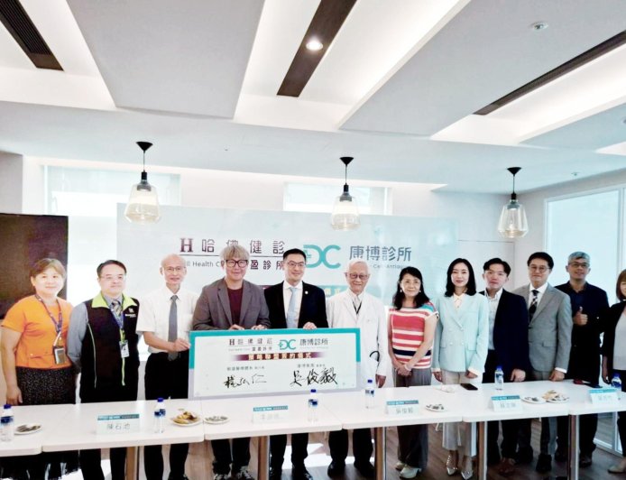 哈佛健診×康博診所策略聯盟　共創健康管理新時代