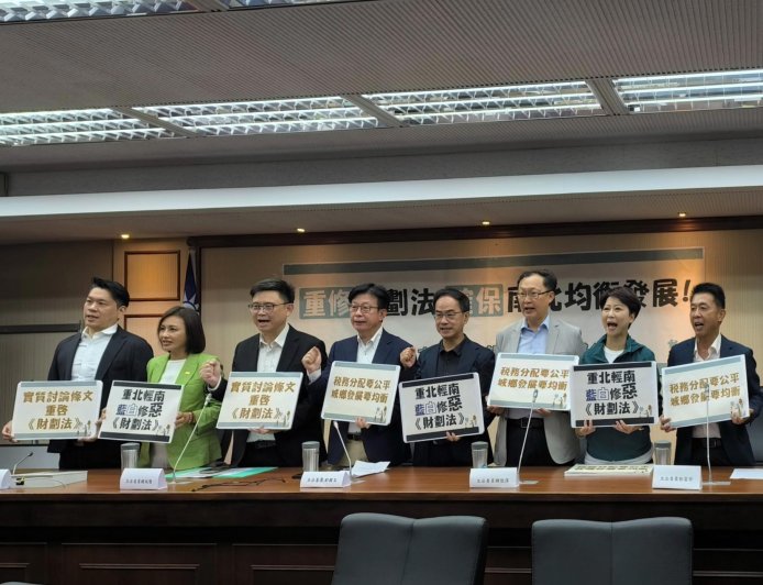 綠委批藍白財劃法「死當」應「重修」　黃偉哲轟在野黨藉修法分裂國家