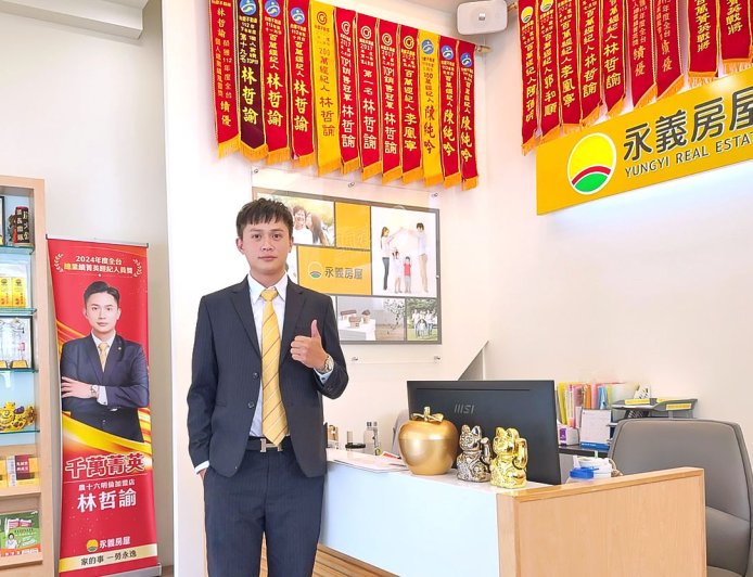 購屋族必看!永義房屋協助揭露潛在屋況問題 避免入住後驚慌