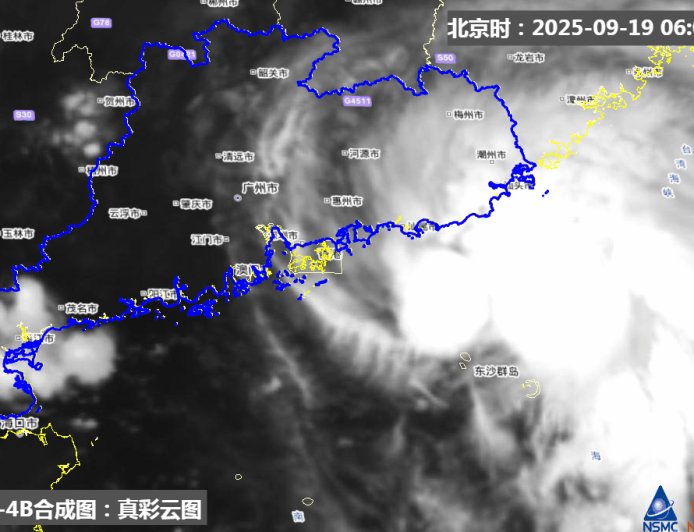 「米娜」只是開胃菜！廣東恐迎「三颱共舞」…官方急發暴雨預警
