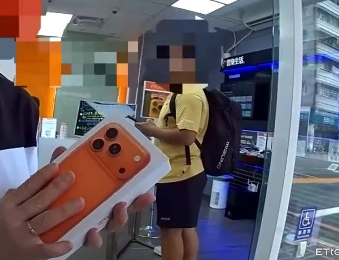 首賣日iPhone 17 Pro被當垃圾...送給回收阿婆　店員嚇慘急報案