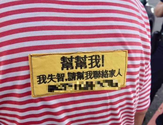 台中婦亂開門上車駕駛嚇壞 背後布條有洋蔥:幫幫我!我失智