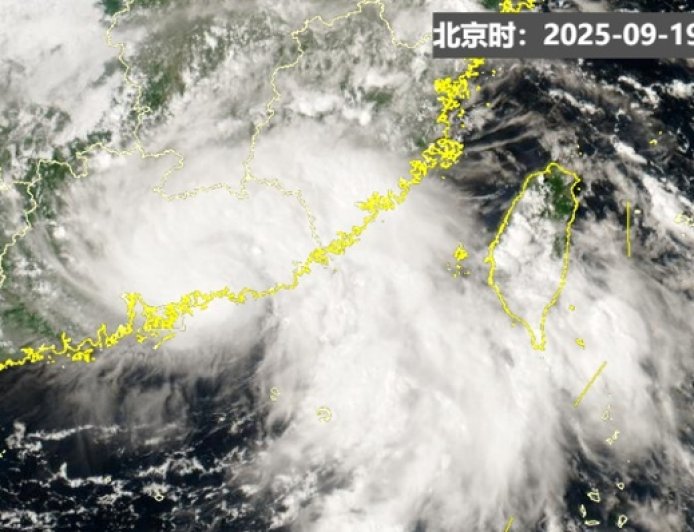 台风“米娜”在广东汕尾登陆:中心附近最大风力10级,多地停课列车停运
