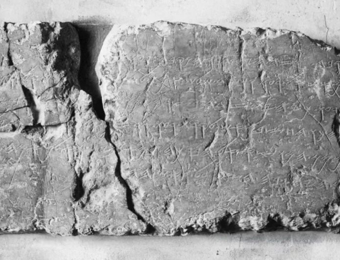 内塔尼亚胡所求但安卡拉拒绝交出的铭文，背后故事为何？