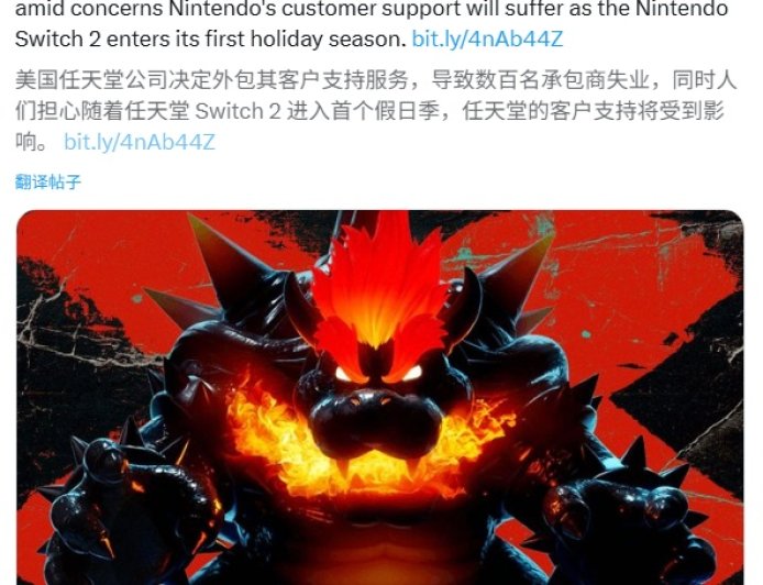 任天堂将客服工作外包至南美，约 200 名美国长期合同工失业