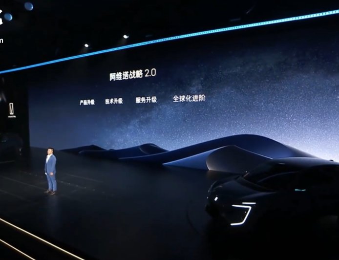 阿维塔战略 2.0 发布，计划 2030 年进入 80+ 国家、布局 700+ 渠道