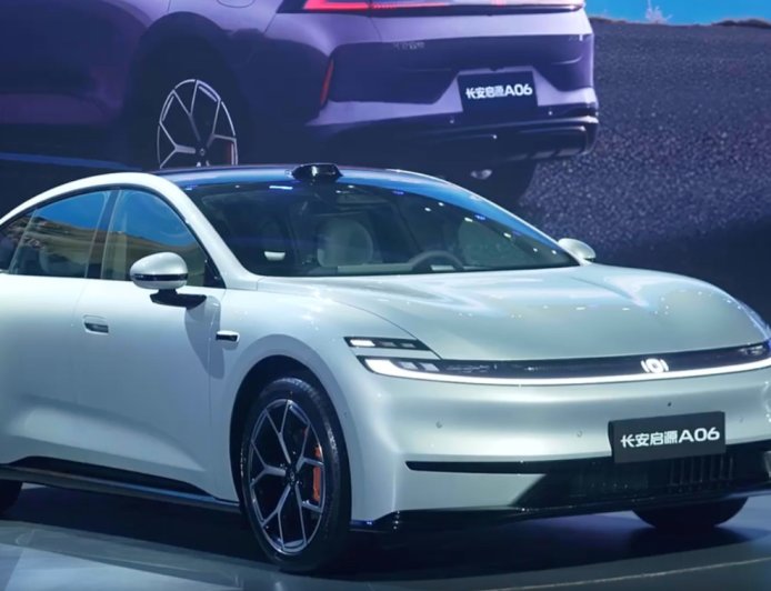 长安启源新车 A06 将于 9 月 28 日预订：可选纯电增程，激光雷达、小蓝灯全都有