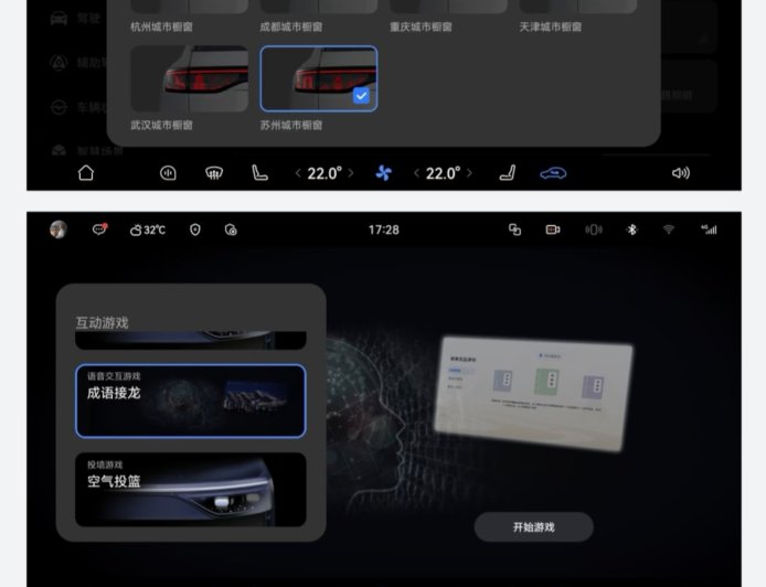 鸿蒙智行问界 M8 汽车 OTA 彩蛋曝光,含百万像素智慧大灯和后可编程智慧交互大灯升级