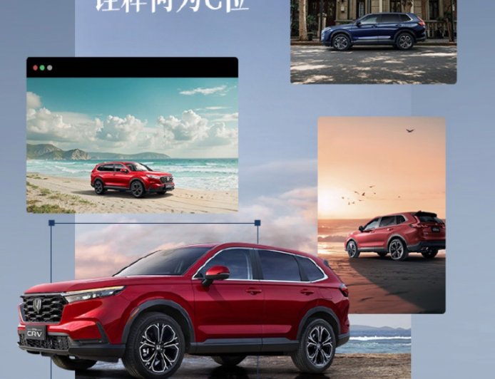 东风本田 CR-V 全球 30 年荣耀款车型上市:升级 12.3 英寸中控,可选燃油 / 混动,首发价 14.59 万元起