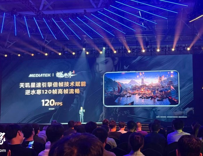 联发科天玑 9500 星速引擎支持《逆水寒》手游 120FPS 超高帧率，为 3K 平板量身定制倍帧技术