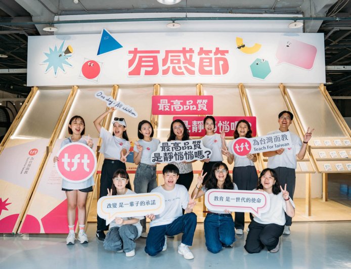 偏鄉孩子的房間首度搬進華山！TFT有感節展覽揭開教育現場最真實一面