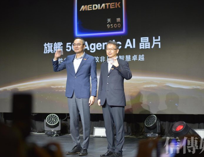 聯發科發布全新天璣9500晶片　出自台積電3奈米製程手藝