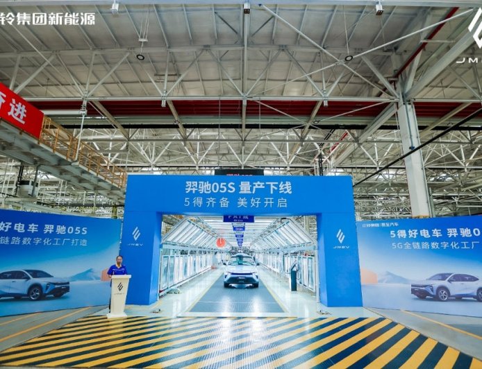 预售价 10.38 万元起，江铃集团新能源羿驰 05S 纯电紧凑型 SUV 发布