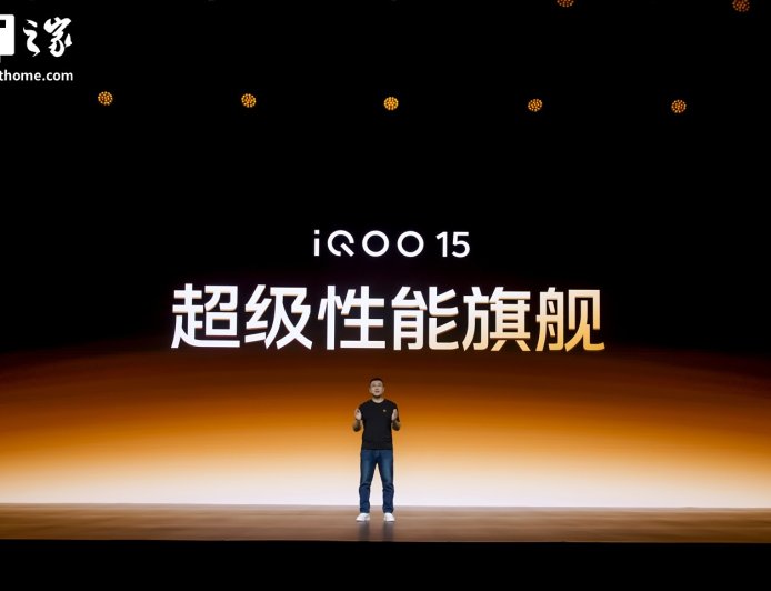 iQOO15 手机将配备潜望长焦、无线充电，搭载 Monster 超核引擎 + 自研电竞芯片 Q3