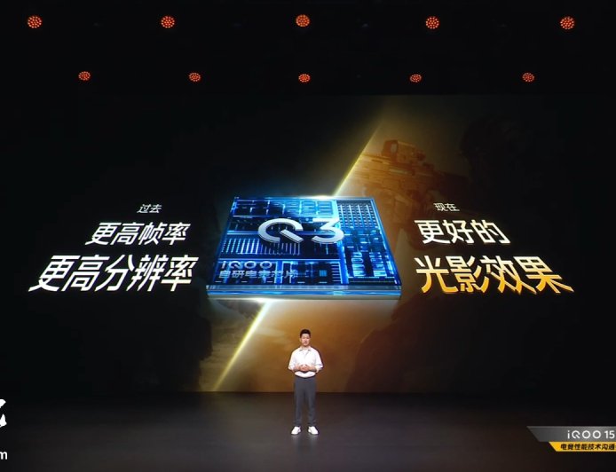 开启「手机显卡」时代:iQOO 自研电竞芯片 Q3 行业唯一支持全场景光线追踪、超级分辨率 / 帧率