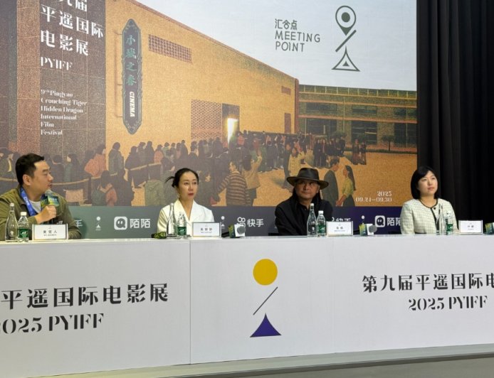 Pingyao Project Jury Stresses Market Viability, Original Voices