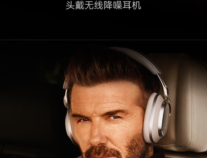 标价 6499 元、国补后 5524.15 元:宝华韦健推出 Px8 S2 头戴耳机,增强降噪 / 空间音频