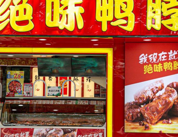 “鸭脖大王”再次跌停，前一日股票变更为ST绝味