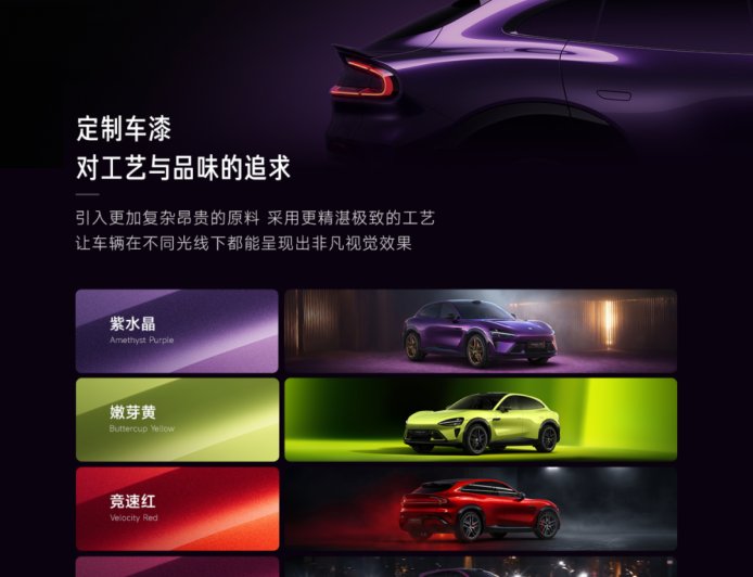 小米汽车详解“定制服务”：首期试运营一年、定金 8 万，从 YU7 Max / SU7 Ultra 开始，每人限一台