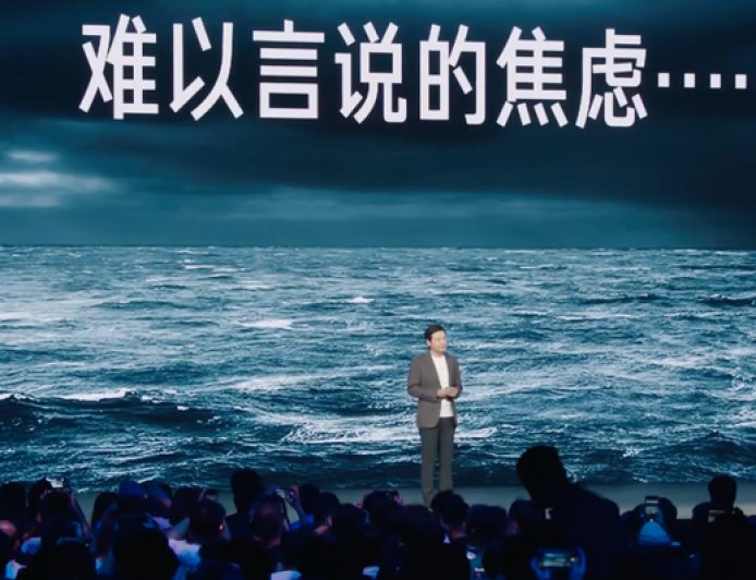 关于玄戒芯片和小米汽车，雷军在年度演讲中聊了啥？