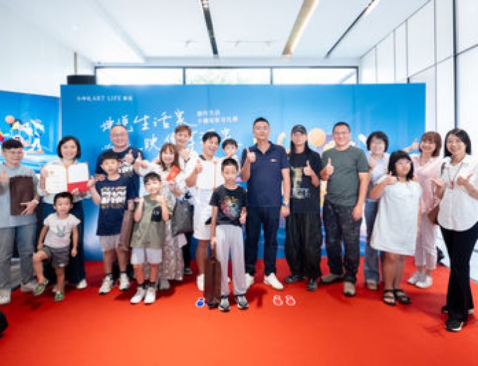 百件作品參賽! 坤悅開發短影音比賽展現「家的模樣」