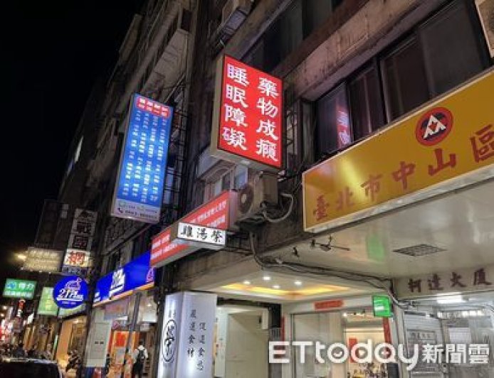 陰莖增大術惡醫釀禍　一查診所曾遭法拍「欠稅又欠錢」