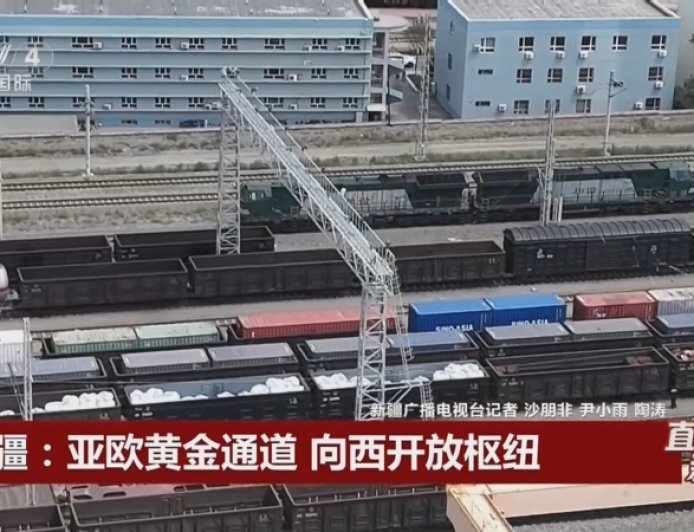 新疆是个好地方,也是一个老地方