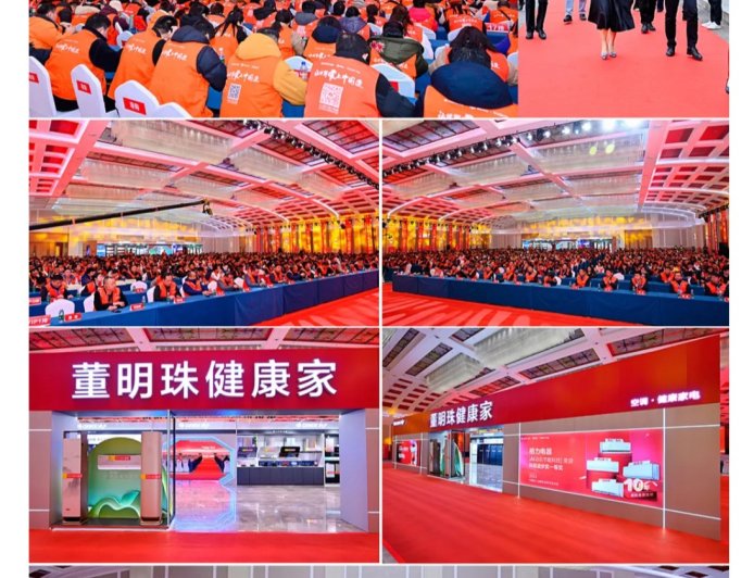 格力电器:“董明珠健康家”在全国已建设 970 多家