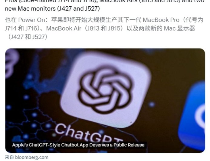 古尔曼:苹果首批 M5 款 MacBook Pro / Air 及两款全新显示器接近量产,iPhone 17e 与新 iPad 明年上半年登场