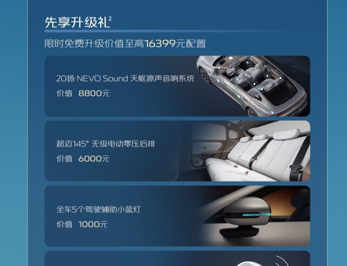 长安启源 A06 先享预订价公布,纯电版 11.99 万元起